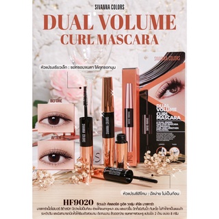 HF9020 SIVANNA DUAL VOLUME CURE MASCARA ซิเวนน่า คัลเลอร์  มาสคาร่า 2 หัว วอลุ่ม เคิร์ล มาสคาร่า