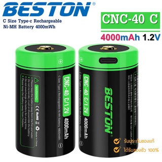 ถ่านชาร์จ BESTON 4000mAh C Size (สีเขียว) Type-c 1.2V Ni-MH Battery