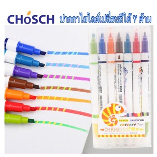 ปากกาไฮไลต์ ปากกาไฮไลต์เปลี่ยนสี 7 สี ปากกาเน้นข้อความ ปากกา 2 สี Chosch