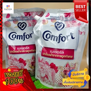 คอมฟอร์ท น้ำยาปรับผ้านุ่ม คอมฟอร์ท เนเชอรัล 1300 มล. ฟลอรัล บลูมComfort Natural Fabric Softener 1300 ml Floral Bloom