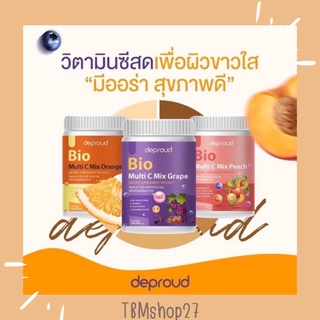 🍑🍇🍊Deproud Bio Multi C ดีพราวด์วิตามินซีสด วิตามินชง ผิวขาวใส เสริมสร้างคอลลาเจน