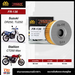 FR-136 : กรองน้ำมันเครื่อง STALLION CT250, SUZUKI DR250, TU250 | Oil2U