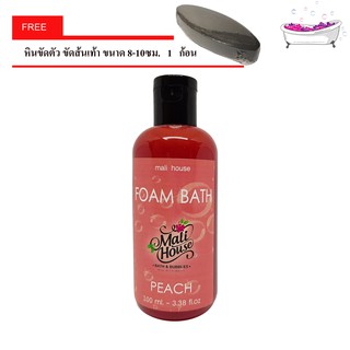 Mali House  Foam bath fizzies เจลสปา สบู่แช่ตัวในอ่าง กลิ่นพีช Peach,สีส้ม 100ml. ฟรีหินขัดตัว 1 ก้อน