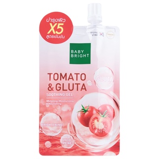 karmart Tomato &amp; Gluta Soothing Gel 50g Baby Bright เจลมะเขือเทศผสมกลูต้า สยบดำ ทำบริ๊งค์  ( 1 ซอง )