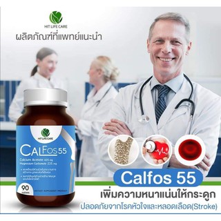 แคลเซียมCalcium Acetate 435 mg. + Magnesium Carbonate 235 mg.