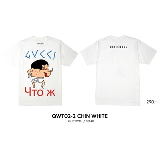 เสื้อยืดผ้าฝ้าย QWT02-2 CHIN WHITE เสื้อยืด ขาว