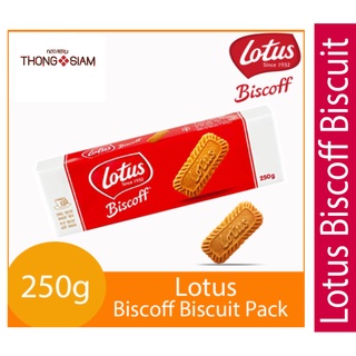 ใหม่! Lotus Biscoff Biscuit  บิสกิตคาราเมล 250g. บิสกิต โลตัสบิสคอฟ  BBE:15/04/2024 ถูกที่สุด