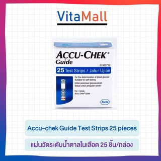 Accu-Chek Guide Strips 25 ชิ้น สำหรับตรวจน้ำตาลในร่างกาย 1 กล่อง