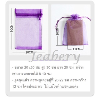 20*30 ซม พร้อมส่ง แพ็ค 100 ใบ ขนาด 20x30 ซม ถุงผ้าแก้วใส่ของชำร่วย ของรับไหว้ สังฆทาน ถุงใส่ส้ม