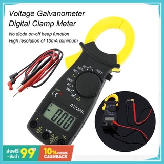 Telecorsa ดิจิตอลแคลมป์มิเตอร์ แคลมป์มิเตอร์ Digital Clamp Meter รุ่น DigitalClampMeter53A-Rat1