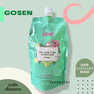 เชื่อมแกน โกเซ็น เดอะ แฮร์ แคร์ สลีคไลเนอร์ มาร์ก Gosen The Hair Care Sleekliner Mask 500ml