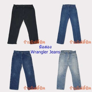 มือสอง Wrangler ชาย (M-009) กางเกงยีนส์คนอ้วน บิ๊กไซส์ เอว 34-48"