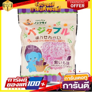 🌹Mogumoguchan🌹 Ponsen Purple Potato 17g  ขนมเซ็มเบ้รสมันม่วง เวจจิเทเบิล พอนเซ็น เพอเพิล โพเทท่ (โมกุโมกุจัง)🚙💨