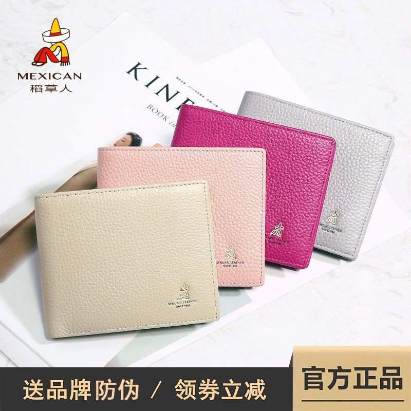 ladies short wallet