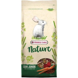 VERSELE-LAGA Nature CUNI JUNIOR อาหารกระต่ายสำเร็จรูปชนิดเม็ดขนาด700กรัม