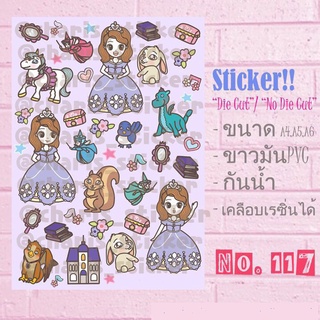 Sticker สติกเกอร์ขนาด A4/A5/A6 ไดคัท pvc กันน้ำ Sofia น่ารักมากๆค่ะ