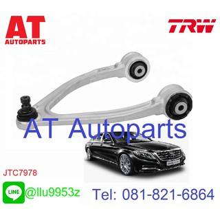 🔥ใช้ATAU132ลดเพิ่ม 120บาท🔥ปีกนกบน ซ้าย-ขวา Benz W222 JTC7978-JTC7979 TRW