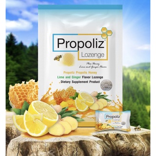 โพรโพลิซแบบอม สำหรับช่องปากและลำคอ Propoliz Lozenge Plus Honey