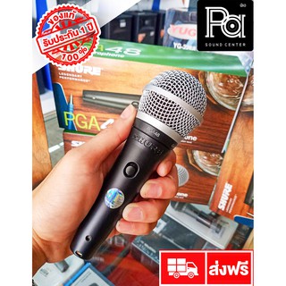 SHURE PGA48 LC PGA-48 Microphone ไมค์สาย ไมโครโฟน PGA48LC ประกันศูนย์ PA SOUND CENTER พีเอซาวด์เซนเตอร์