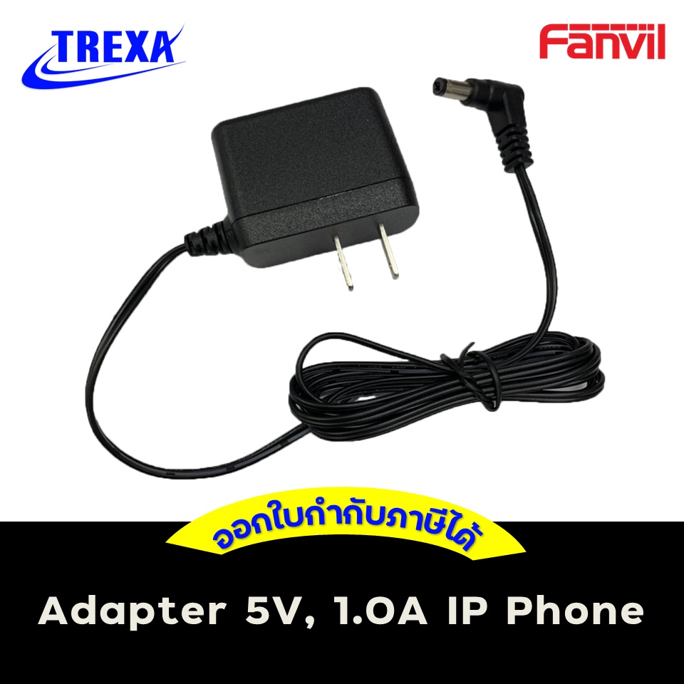 Fanvil Power Adaptor 5V/0.6A for IP Phone