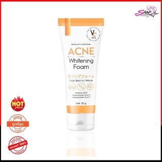 โฟมล้างหน้าน้องฉัตร VC Vit C Acne Whitening Foam วิปโฟม 50g.