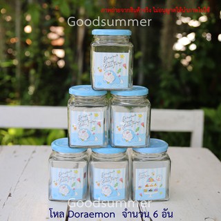 โหลแก้ว Doraemon ทรงเหลี่ยม ฝาเกลียว บรรจุ 720 ml จำนวน 6 อัน