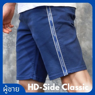 🔥ลดล้างสต็อก RUDEDOG® กางเกงขาสั้นผู้ชาย รุ่น Side Classic