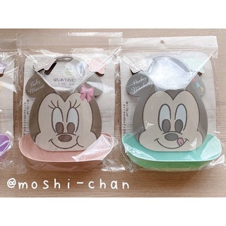 (พร้อมส่ง) ซิลิโคนกันเปื้อนทานอาหารสำหรับเด็ก Disney แบรนด์  Nishiki ของแท้จากญี่ปุ่น 🇯🇵