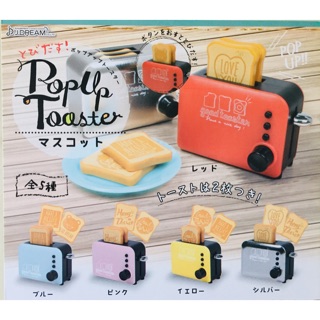 กาชาปอง Popup Toaster