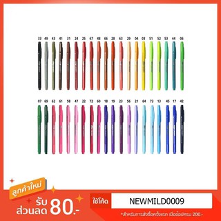 My Color 2 Twin color pen แยกแท่ง 40 สี (Part)1 เลือกสีเองตามใจชอบบ!!!
