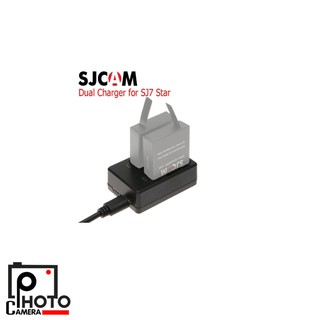 SJCAM DUAL CHARGER FOR SJ7 STAR แท่นชาร์จคู่ ประกัน 3 เดือน