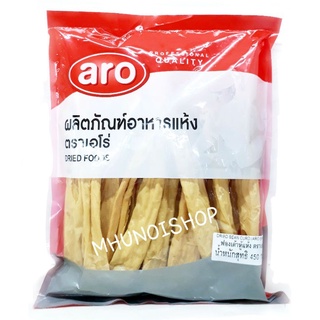 ฟองเต้าหู้แห้ง ตราเอโร่ ขนาด 450 กรัม aro