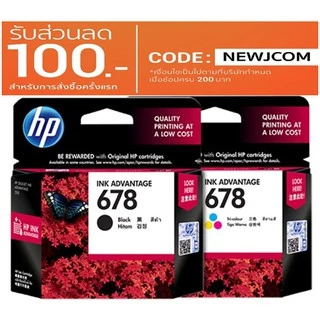 HP 678 (ของแท้) หมดอายุ Nov 2025