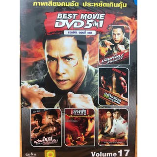 DVDหนังรวมHitดอนนี่เยนVolume17 (SBYDVD5in13300-รวมHitดอนนี่เยนVol17)