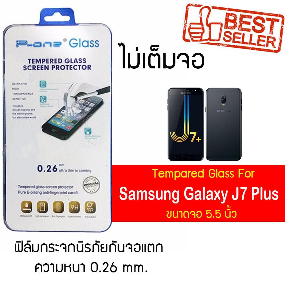 P-One ฟิล์มกระจก Samsung Galaxy J7 Plus / ซัมซุง กาแล็คซี เจ7 พลัส  / ซัมซุง Galaxy J7 Plus /หน้าจอ 5.5"  แบบไม่เต็มจอ
