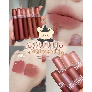 ลิปเนื้อเวลเวทแมท OUOII velvet lip🍫