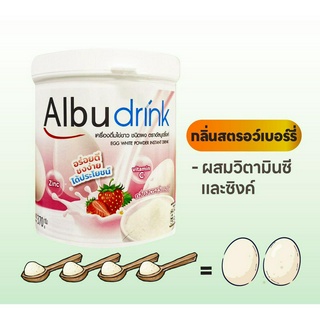 Albudrink โปรตีนจากนมวัวผสมไข่ขาว ขนาด370กรัม มี3รสชาติ ไข่ขาว ไข่ขาวผง ไข่ขาวผงสำหรับผู้ป่วย