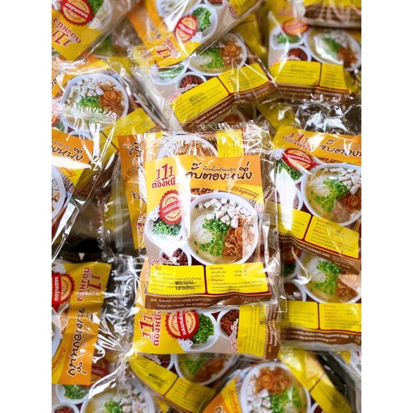จั๊บตองหนึ่ง ก๋วยจั๊บญวณ เส้นสด ห่อละ 35