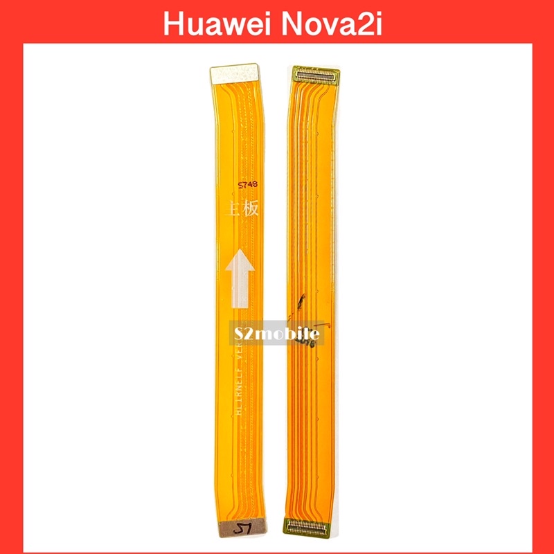 แพรหน้าจอ Huawei Nova2i ,แพรต่อจอNova2i สินค้าคุณภาพดี