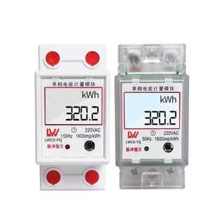 พร้อมส่งจากไทย มิเตอร์ไฟฟ้า 60Ａ รีเซ็ตได้single Electronic meter ราคาโรงงาน