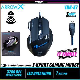 เมาส์เกมมิ่ง ARROW X E-Sports Gaming Mouse X7 เมาส์เกมมิ่ง 1Y.