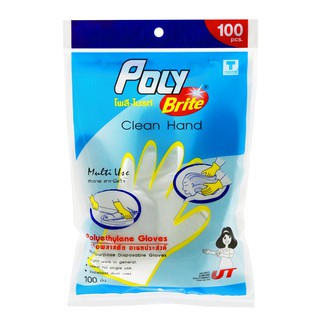 Poly-Brite โพลีไบรท์ ถุงมืออเนกประสงค์ HDPE (100 ชิ้น/ซอง)