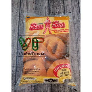 เนยแซมซัน SamSon สูตรน้ำมันปาล์ม 1 kg