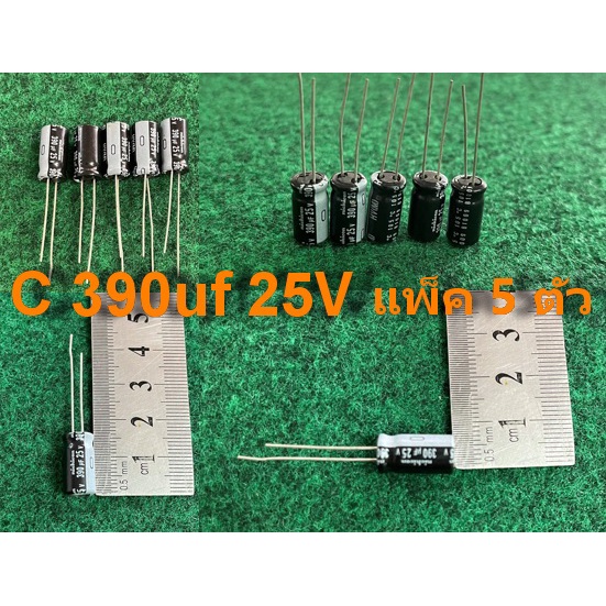 Capacitor 105 องศา C 100uf 25V , C 220uf 25V , C 330uf 25V , C 390uf 25V , C 470uf 25V , C 820uf 25V , C 68uf 25V ราคา ถูกที่สุด ดีลบีเคเค แกลเลอรีภาพที่ 4