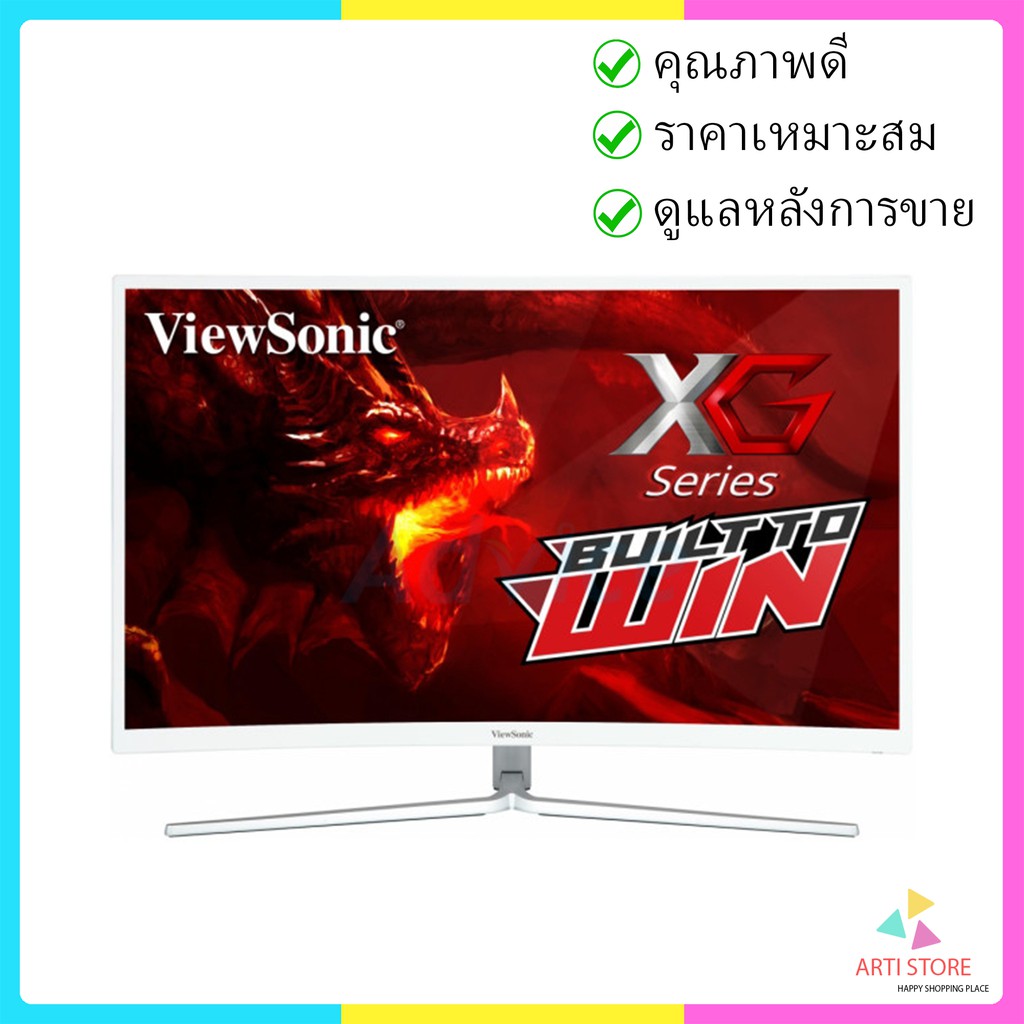จอคอม Viewsonic XG3202-C 32 นิ้ว จอโค้ง จอภาพ มอนิเตอร์ (monitor)