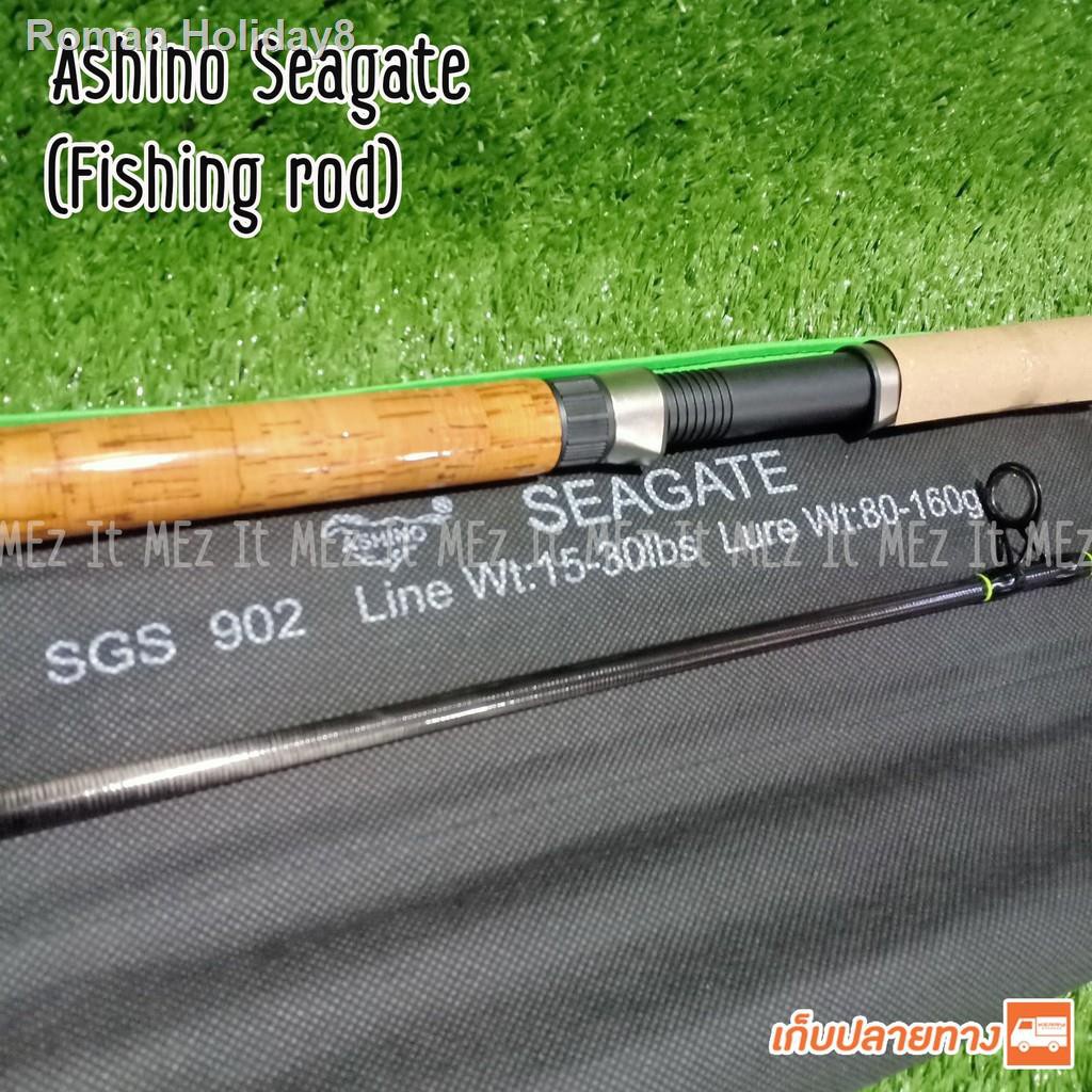 ✧◑□คันเบ็ดตกปลา Ashino Seagate Line wt. 15-30 lb ด้ามไม้ก๊อกเคลือบ Spinningราคาต่ำสุด