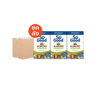 So Good Almond Milk Unsweetened 250ML x 12 pcs | นมอัลมอนด์ โซกู๊ด สูตรไม่เติมน้ำตาล 250 มล. x 12 กล่อง