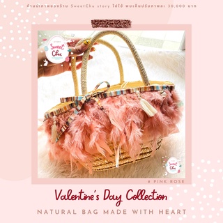 Fluffy Collection 💗👝 กระเป๋าสานสไตล์เจ้าหญิง กระเป๋าผักตบชวา กระเป๋าหวาย แท้ 100%