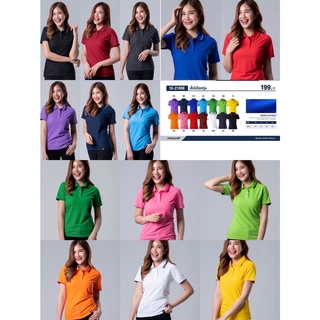 เสื้อโปโลหญิงสีล้วน ยี่ห้อ PEGAN รุ่น 16-21056 เสื้อทำงานออฟฟิศ เสื้อลำลอง สีพื้น,มี14สี