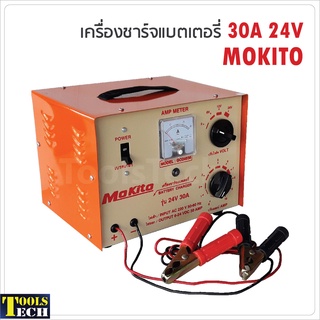 Mokito เครื่องชาร์จแบตเตอรี่ 30A 24V คอยล์ทองแดงแท้